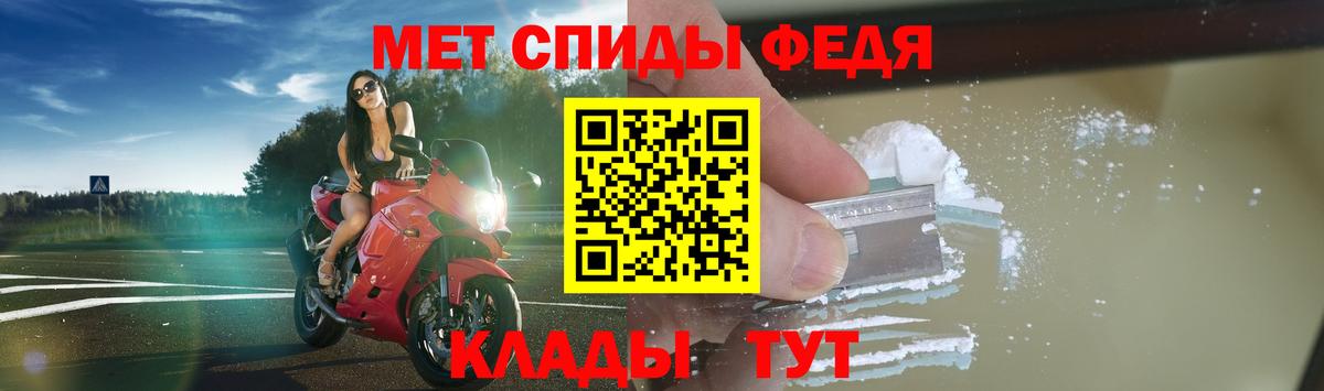 Амфетамин VHQ Ухта