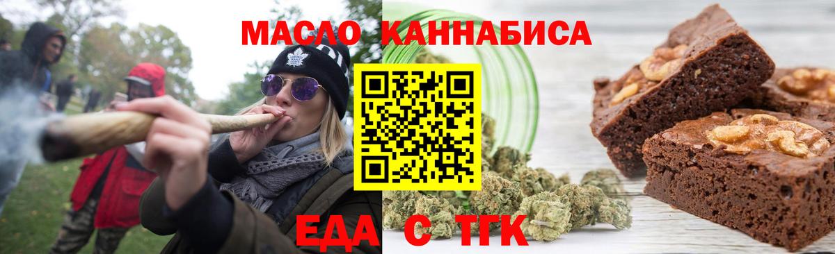 Ухта  Canna-Cookies марихуана  Вход с VPN 