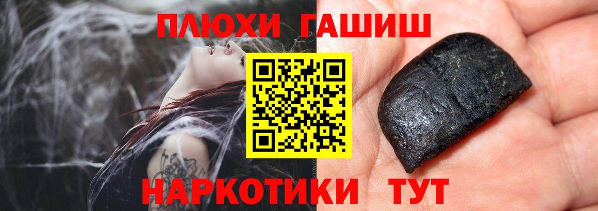 Гашиш гашик Ухта