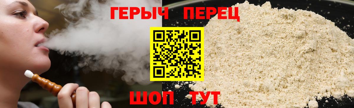 Героин герыч Ухта