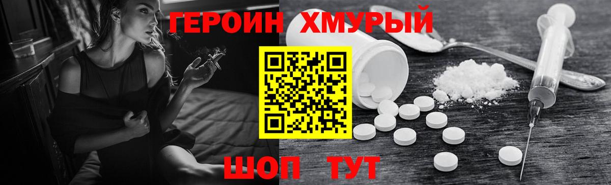 Ухта  ГЕРОИН афганец  Вход с VPN 