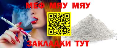 дживик Малоярославец