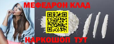 дживик Малоярославец