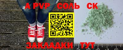 тгк Малгобек