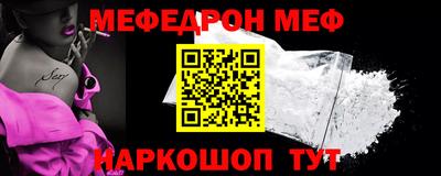 круглые Мариинск