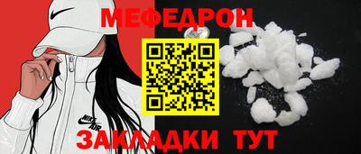 тгк Малгобек