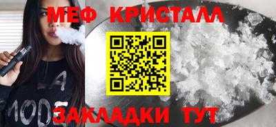круглые Мариинск