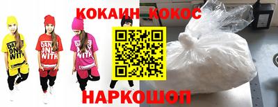 круглые Мариинск