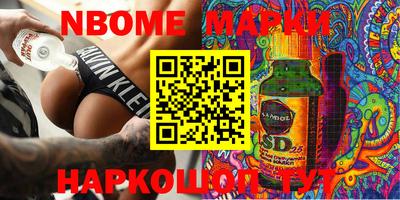 круглые Мариинск