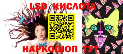 круглые Мариинск