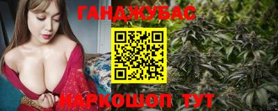 круглые Мариинск