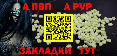 тгк Малгобек