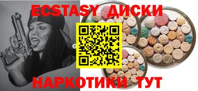 тгк Малгобек