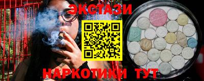 круглые Мариинск