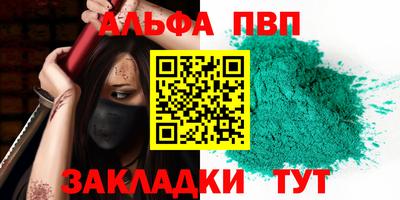дживик Малоярославец