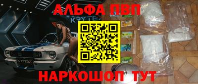 круглые Мариинск