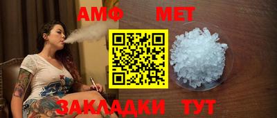 круглые Мариинск