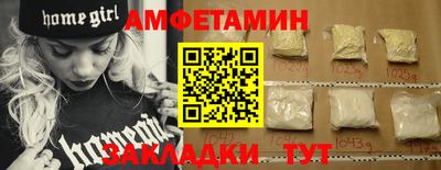 круглые Мариинск