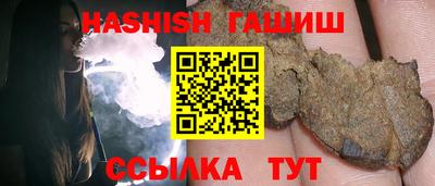 тгк Малгобек