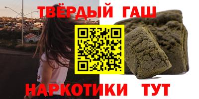 тгк Малгобек