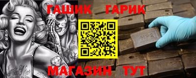 круглые Мариинск