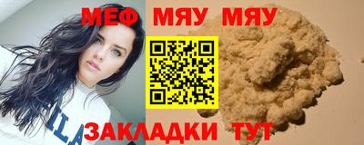 круглые Мариинск