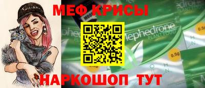 круглые Мариинск