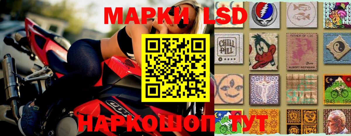 Лсд 25 экстази ecstasy Ухта