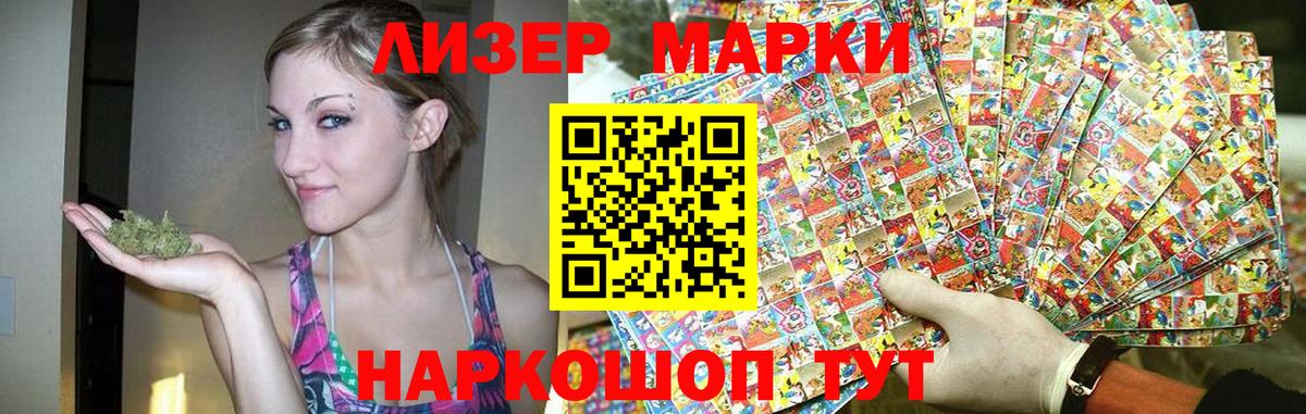 ЛСД экстази  Вход с VPN  Ухта  ЛСД экстази кислота 