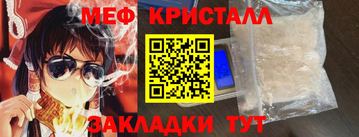 Ухта  Мефедрон мяу мяу  Вход с VPN 