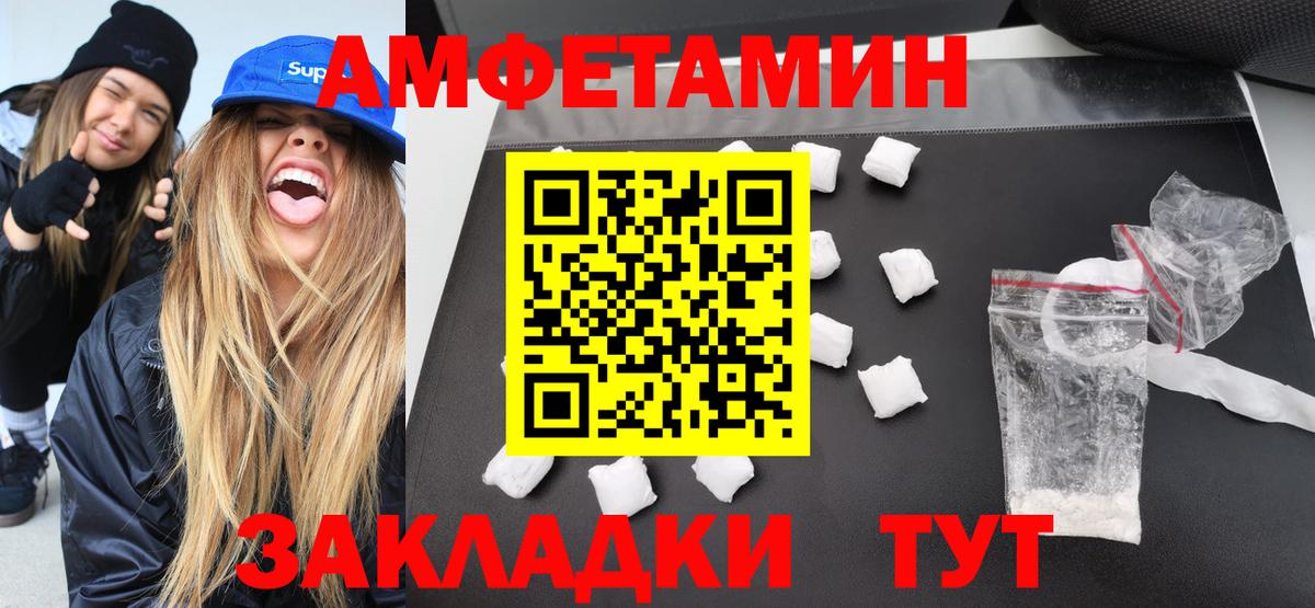 Ухта  Первитин Декстрометамфетамин 99.9%  Первитин Декстрометамфетамин 99.9%  Вход с VPN 