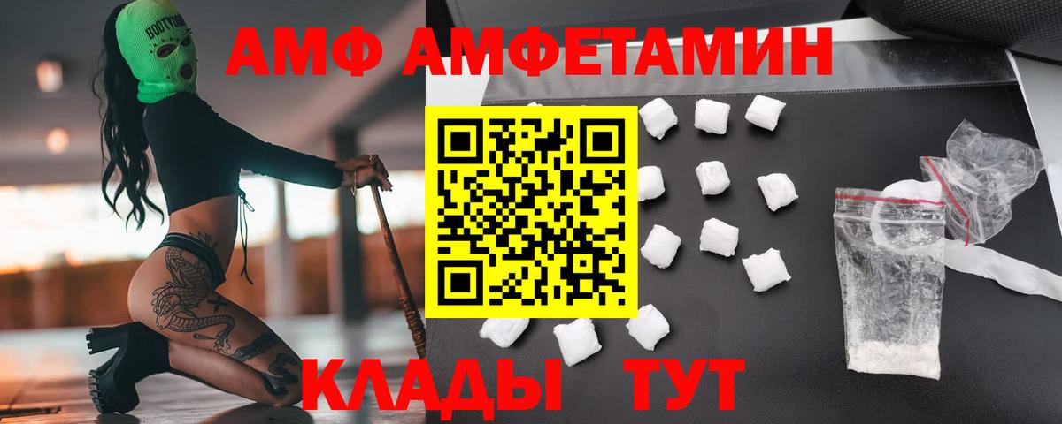 Первитин пудра Ухта