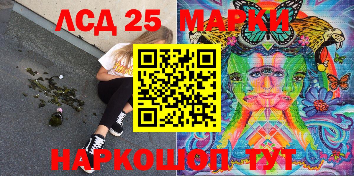 Марки NBOMe 1,5мг  Вход с VPN  Ухта  Марки NBOMe 1,5мг 