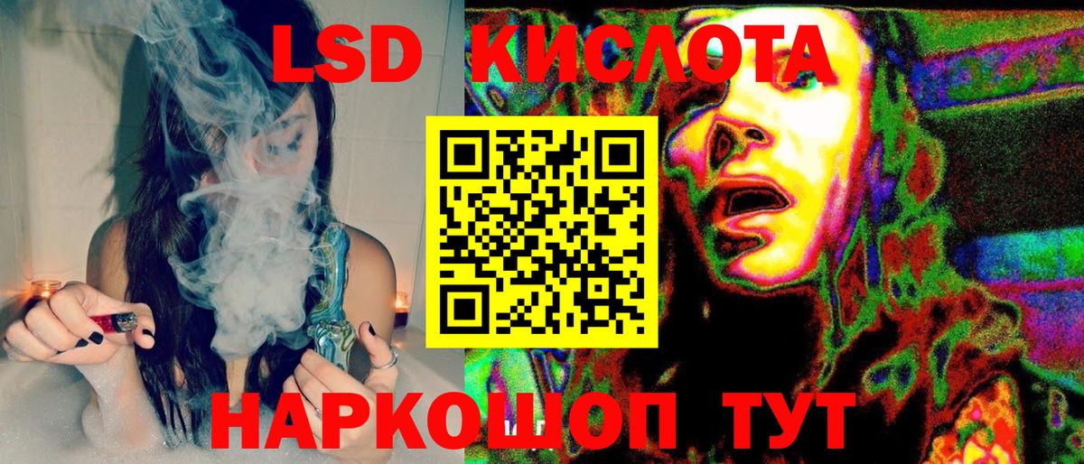 Наркотические марки 1,5мг Ухта