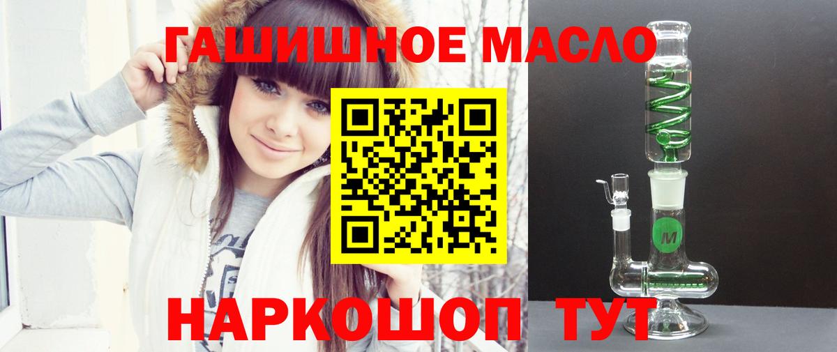 ТГК Wax  Вход с VPN  Ухта  ТГК концентрат 