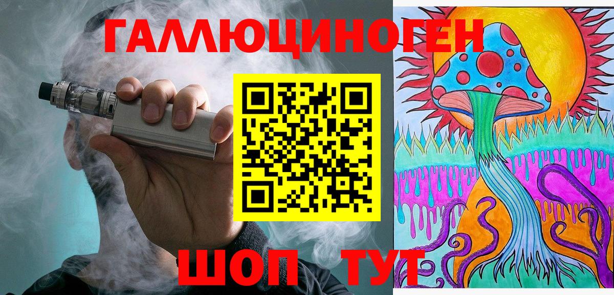 Псилоцибиновые грибы Magic Shrooms Ухта