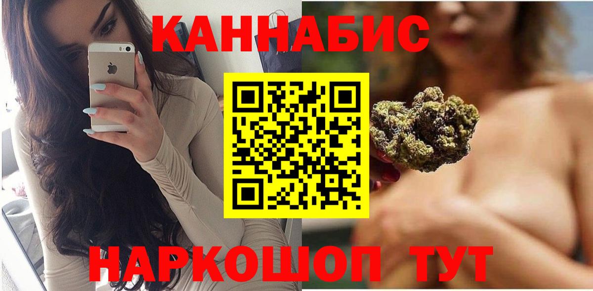 Марихуана Bruce Banner  Шишки марихуана планчик  Вход с VPN  Ухта 
